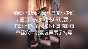 [2DF2] 极品翘臀美乳网红小美女小鸟浆按摩棒自慰被大洋屌草粉嫩小穴激射到奶子上 2 - soav[MP4/115MB][BT种子]