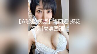 95年小女友飞厦门求草，草爽了终于拍了一段O(∩_∩)O