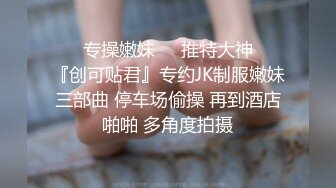 饭店美女经理被调教⭐上班时间B里塞跳蛋还要拿出来尝一尝