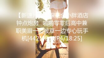 [MP4]STP29502 极品巨乳！F罩杯网红女神！大奶肥臀激情操逼，吸吮舔屌一脸淫骚，骑乘位爆操，两个大奶直晃 VIP0600