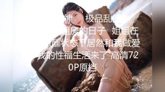 [MP4]高颜值苗条美少妇红色情趣装和炮友啪啪，翘屁股掰穴舔逼骑乘抽插，搞完厕所跳蛋自慰