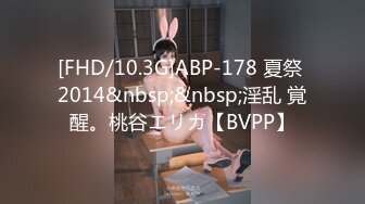 [MP4/ 312M] 帅小伙网约02年超嫩小姑娘，清纯文静甜美乖巧，让坐在身材摸着小穴