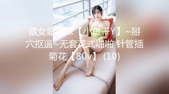 【新片速遞】&nbsp;&nbsp;⭐【边走边尿】骚婊子 金秘书虾米 9月会员福利[1.97G/MP4/47:21]