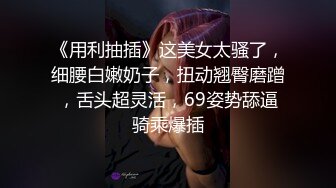 ❤️云盘高质露脸泄密，山东某大学文静眼镜女大生与男友校外同居日常性爱自拍，当初单纯女生被调教成反差母狗