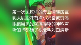 潜入办公楼偷拍漂亮的美女同事