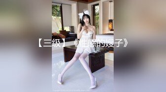 性感长发美女大早上要求男友在宾馆中干爽她国语对白