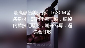 ✿长得越乖玩的越嗨✿“白天不是挺厉害吗？敢跟我吵架？看我不把你屁股打烂！”老师同学眼中的好学生，反差太大了