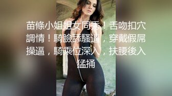 两个胖子干一个面罩美女