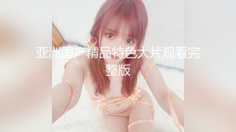 爆操女友，1:30喷水