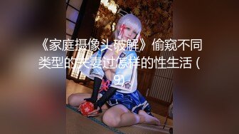 [无码破解]CJOD-395 エッチなお姉さんが痴女ってくる中出しOK回春アジアンメンズエステ 黒川すみれ