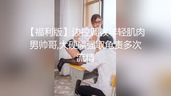 ❤️ ❤️水嫩妹妹，夜晚进房间一顿操，半脱下内裤就是干，嫩穴进出抽插，极品美臀后入，撞击