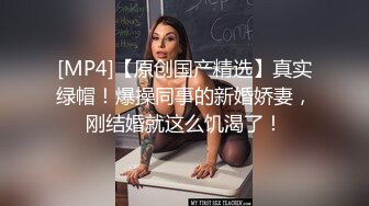 清纯水嫩的大学美女被猥琐眼镜男带回出租屋用超大振动棒搞得淫水直流后再狠狠抽插,这种玩法迟早要被操坏!