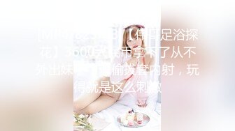 【新片速遞】大奶美女吃鸡啪啪 我会用紧致骚穴夹到你一泄如注哦 身材前凸后翘 被大肉棒无套输出内射 貌似还没有满足 [471MB/MP4/12:50]