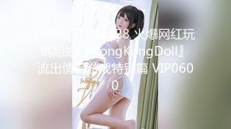 [MP4]白虎美少女『少女枪械师』精致萝莉露脸 蕾姆COS 公厕露出 大水晶棒入穴