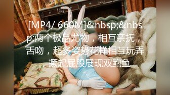 云盘泄密-肤白貌美的援交美女为了挣钱公寓同时被4个中年男啪啪，前后双插，轮流爆操，干的淫声不断，逼逼都肿了