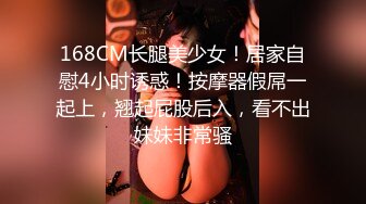 [MP4]【今日推荐】知名91女神〖丽萨〗VIP粉丝团私拍流出 各式调教玩操极品女神『小景甜』颜射篇