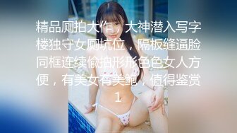 【新片速遞】七月最新流出国内厕拍大神潜入❤️师范学院旁边女厕手持多角度偷拍各种制服学妹尿尿[791MB/MP4/14:33]