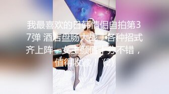 【超顶❤️推特大神】黑椒盖饭✿ 调教极品椰乳JK女高 捆绑跳蛋玩弄蹂躏 浓密阴毛性欲爆表 爆操女奴肉便器榨精