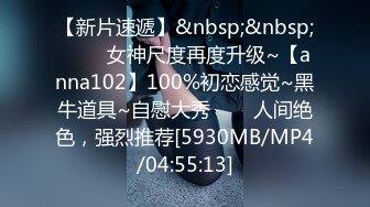 丝足御姐【蝴蝶结】抠逼自慰高潮，下体淫浆泛滥，4月直播合集【69V】  (31)