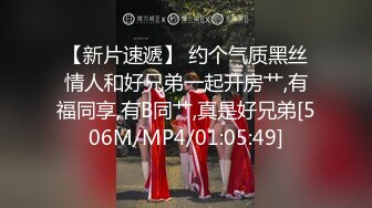 国产麻豆AV MDSR MDSR0001-1 妖女榨汁 篇章一 秦老师的秘密 夏晴子