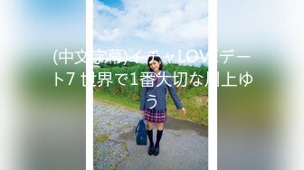 【纯欲少女天然34D】宝藏女孩『Demi』用肉体榨干学长精液 超主动的后辈用完美肉体吸精内射粉穴