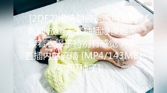 STP34201 【热门吃瓜】重庆巴蜀小学老师&#39;王柠&#39;下海开黄播视频流出_极品吊钟乳_真他妈的骚_已被拘留并学校开除！