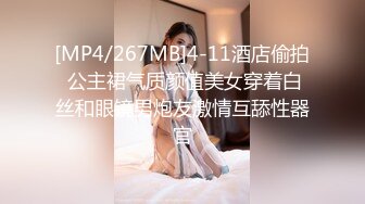 爆赞91极品身材网红美少女▌一只小嘤嘤 ▌名器鲜嫩多汁鱼头怪内射粉鲍