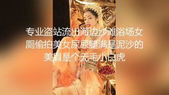 [MP4/ 827M]&nbsp;&nbsp;巨乳美少妇，经常出去玩要约到1000个男人 滴蜡卖力交 大屁股无套骑乘喜欢谈性经历