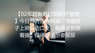 2024.10.7，【酒店偷拍】，不知是否男友JJ太小，女友被操的一脸淡定，上帝视角偷窥佳作