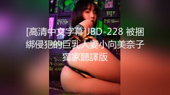 蜜桃影像传媒 PMC361 女儿沦為爸爸性玩物 温芮欣