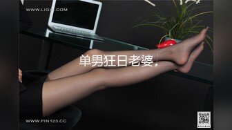 [MP4]御姐！超漂亮超漂亮【丝袜高跟少妇】，啪啪狂操~舔奶子~风情万种就是她！撸管佳作