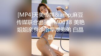 【MP4/HD】有史以来含金量最高一期！女神边被操边叫肥猪爸爸，那声音简直让我欲火焚身！