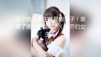 [MP4]天美传媒华语AV品牌新作-TM0150新人空姐偷情记录 风骚性感的空姐背着老公和水管工人偷情 黄灿