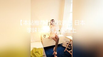 XSJ-131 吴文淇 八艳淫新之读万卷书摸万次乳 【李香君】性视界传媒