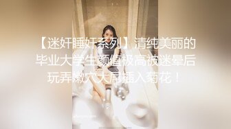 [MP4/ 424M] 漂亮美女 一张漂亮精致的脸蛋 一对哗哗的D奶 白皙的皮肤 丰满的身材 被操的骚叫不停