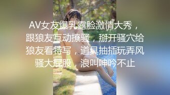 广州少妇老师自摸