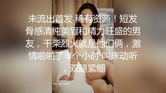 -骚女和小哥双人啪啪秀 电钻绑上胡萝卜插BB玩弄一番再抽插