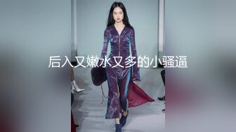 速遞】&nbsp;&nbsp;ED Mosaic 美腿女神米欧与小钢炮小麦干到潮吹不断满汗淋漓[917M/MP4/45:40]