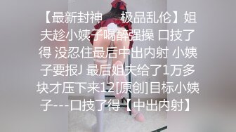 发骚小仙女全程露脸深夜撩骚狼友，淫声荡语互动听狼友指挥，奶子比心撅着屁股给狼友看，淫水多多特写展示