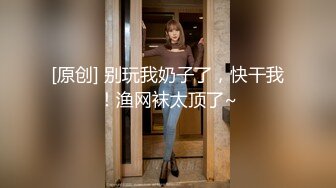 (后续）后入视角，调教19岁女大，妹妹被干到全身抽搐，叫声可射