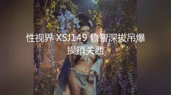 【扫码开约】宁波艺术学院钟X灵，背着男友偷情实录