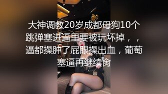 漂白肥臀女为了先打疫苗让防疫人员给干了