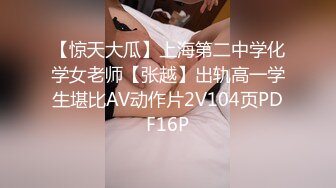 《女神嫩妹足交控必备》最新电报群福利~珠海美腿玉足小姐姐推特网红LISA私拍完结~龟责榨精裸足丝袜推油精射 (10)