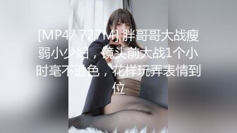 [MP4/631M]5/29最新 男友疯狂吸奶子一脸享受女仆装白丝袜VIP1196