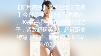 胆子太大了，女神办公！~【奶白兔兔】颜值女神办公室跳蛋+厕所流白浆，同事就在旁边，超刺激 (4)