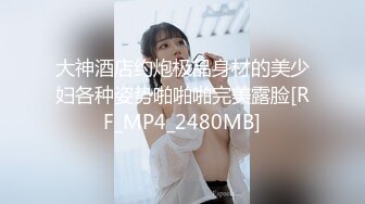 1探花】★☆2024.02.29 偷拍 真实攻略女技师 3天多女磨蹭 (3)