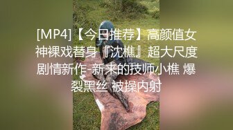 2与女神亲姐姐的不伦之恋