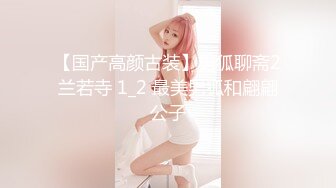 【新片速遞】 ✿淫乱情侣✿ 情调性爱捆绑调教国民嫩萝莉▌小橘妹妹 ▌乳夹+AV棒+皮鞭 公狗腰速肏嫩穴地狱快感 内射升天[613MB/MP4/30:47]