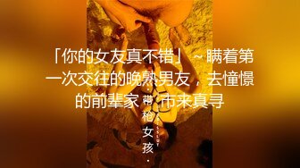 【新片速遞】大眼新人娇小妹子，大晚上全裸自慰，阴毛很多道具自慰插穴，掰开干净穴刺激的很[215M/MP4/28:19]