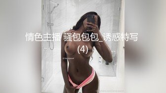 【最新??极品流出】完美身材豪乳女神『灿珠』Onlyfans性爱私拍流出 女仆装蒙眼猛烈骑乘操 高清1080P原版